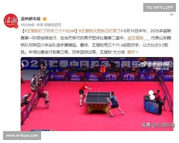 许昕退役后首次担任解说 乒超决赛精彩点评引热议 许昕退役后首次担任解说 乒超决赛精彩点评引热议