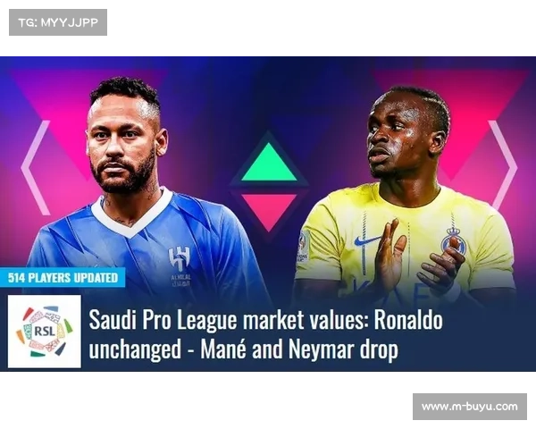 沙特资本入主欧洲足坛：转会市场格局变化与财务公平法案挑战